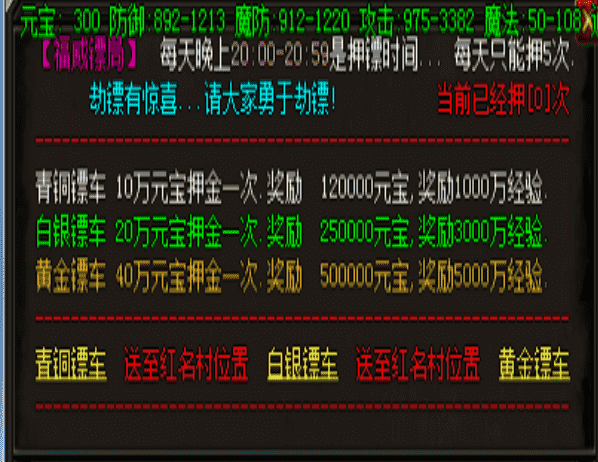 <a href=http://www.zhaokq.com/ target=_blank class=infotextkey>今日新开传奇</a>