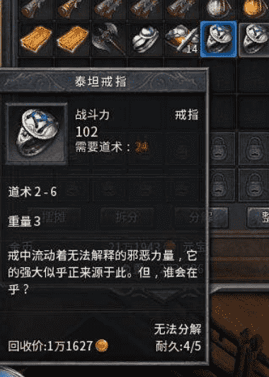 <a href=http://www.zhaokq.com/ target=_blank class=infotextkey>今日新开传奇</a>首区