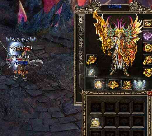 逍遥传奇里帝王套装的属性详细介绍