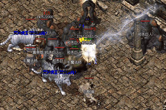 <a href=http://www.zhaokq.com/ target=_blank class=infotextkey>传奇新服网</a>:道士不需要多高道术也能很厉害