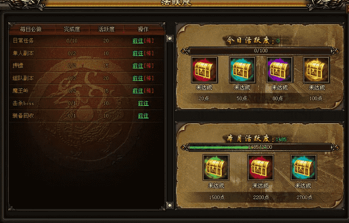 在<a href=http://www.zhaokq.com/ target=_blank class=infotextkey>今日新开传奇</a>中抢夺宝箱的要领是什么