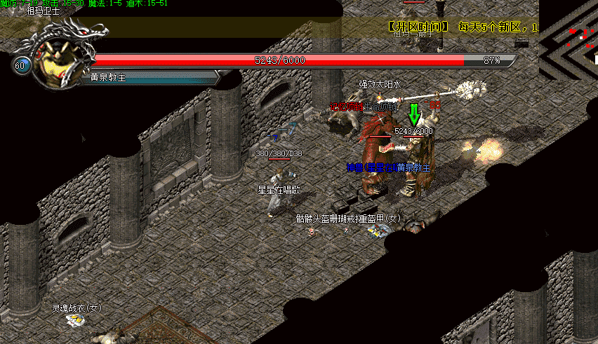 关于<a href=http://www.zhaokq.com/ target=_blank class=infotextkey>传奇新服网</a>的控制玩法（道士篇）