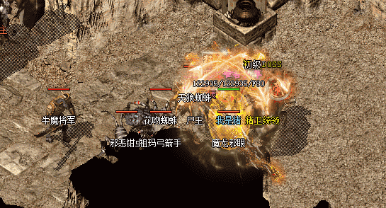 <a href=http://www.zhaokq.com/ target=_blank class=infotextkey>三端互通传奇</a>:利用道具就可以轻松冲级